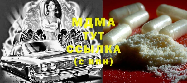 стафф Вязьма